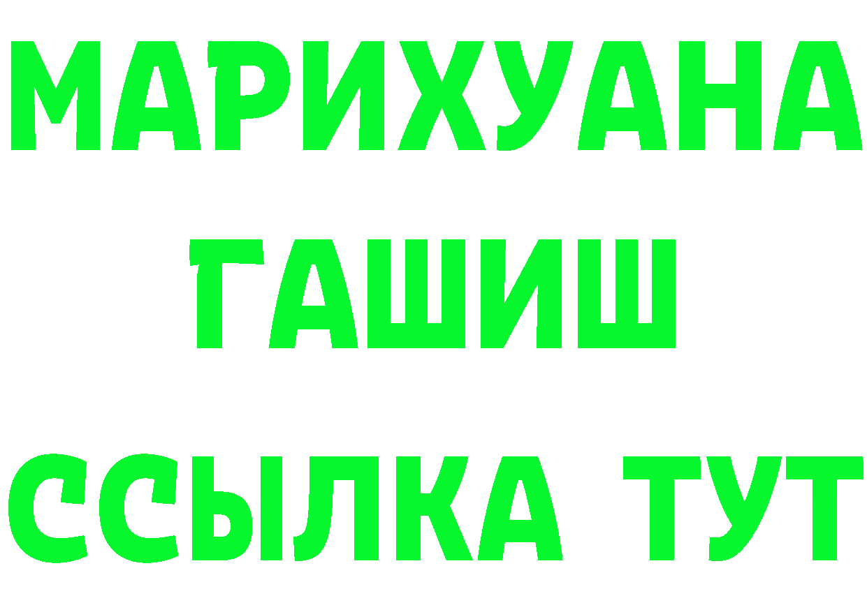 АМФ 98% ТОР площадка omg Калтан